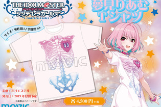 『デレマス』ザコメンタル「夢見りあむ」のTシャツが商品化！「オタク！ぼくのTシャツをすこれ！よ！」 画像