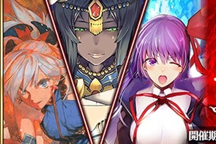 『FGO』コミック発売記念キャンペーン開催！特別クエストや関連サーヴァントへのボーナスが実施 画像