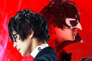 『ペルソナ５』舞台化決定！「PERSONA5 the Stage」猪野広樹さん主演で大阪・東京にて12月上演 画像