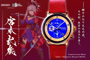 『FGO』×「Seiko」コラボのサーヴァントウォッチに「セイバー/宮本武蔵モデル」が登場！ 長針・短針を“二刀流”で表現 画像