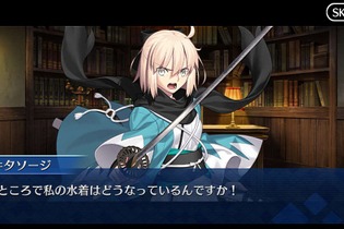 「『FGO』あなたが予想する2019年の水着サーヴァントは？」結果発表─第2位にはまさかの伏兵が、そして第1位は圧倒的大勝利！【アンケート】 画像