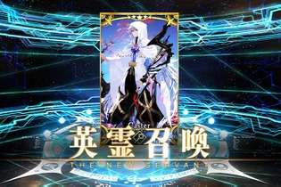 『FGO』マーリン人気、未だ衰えず！ 召喚に“ガチ挑戦”した読者が圧倒的多数─2年ぶりのピックアップを見逃すな【アンケート】 画像