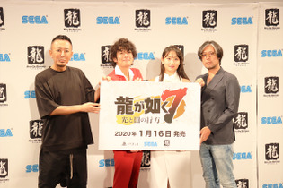 今度の主人公はゲーム好き！『龍が如く7 光と闇の行方』考察しながら会見レポート 画像