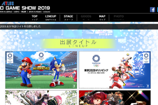 セガゲームス/アトラス、TGS2019の出展タイトルを発表─『龍が如く7』『P5R』『初音ミク』『十三機兵防衛圏』などが試遊可能 画像