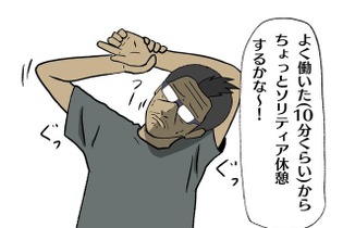 【吉田輝和の絵日記】動画閲覧で事件調査するADV『Telling Lies』キーワードを探し、新たな動画を見つけ出せ！ 画像