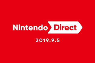 9月5日午前7時より「ニンテンドーダイレクト」放送決定！2019年発売のスイッチソフト情報をお届け 画像