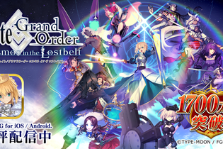 『FGO』聖晶石の値段が変更に―価格改定表が公開、対応メンテナンスは9月30日深夜 画像