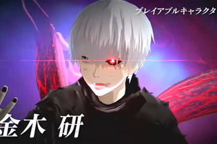 『東京喰種：re 【CALL to EXIST】』喰種側の面々を紹介する「キャラクターPV 喰種編」公開！超人的な身体能力×赫子による戦闘は必見 画像