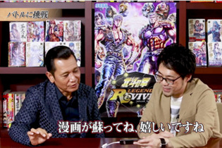 『北斗の拳 LEGENDS ReVIVE』77万ダウンロード突破！原哲夫先生&岩本プロデューサーの対談動画を公開 画像