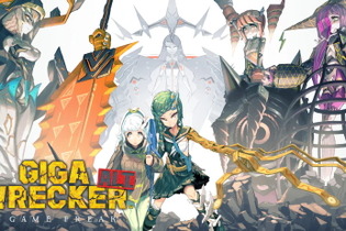 あの“ガレキアクション”がパワーアップして帰ってきた！スイッチ版『GIGA WRECKER ALT.』本日10月24日発売 画像