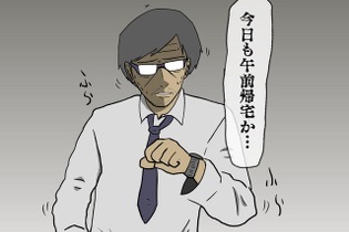 【吉田輝和の絵日記】牧場経営シミュ『牧場物語 再会のミネラルタウン』自分でルーチンを決めてスローライフ！のはずが… 画像