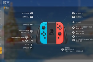 ニンテンドースイッチから始める『荒野行動』！ジャイロ操作の感覚やスマートフォン版との違いをじっくり解説 画像