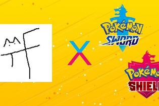 『ポケットモンスター ソード・シールド』Toby Fox氏楽曲が先行公開！ゲストの経緯も明らかに 画像