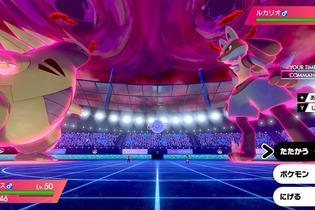 【週刊インサイド】『ポケモン ソード・シールド』ポケモンの育成がしやすい新システムに注目！ キュートな中国人気レイヤーへのインタビューも関心度高し 画像