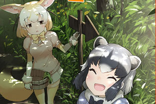 『けものフレンズ３』イベント「体力測定 キンシコウ編」開催中─「11月体力測定しょうたい」のピックアップフォトを公開！ 画像