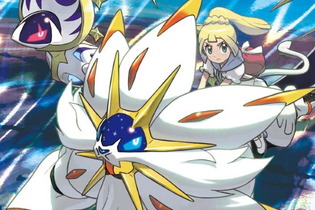 『ポケマス』伝説ポケモンイベントで「ソルガレオ」登場決定！ネットではそのパートナーに注目集まる…遂に「リーリエ」来るか？ 画像