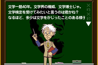 『一度は読んでおきたい日本文学100選』本日発売、文学検定クイズもスタート! 画像