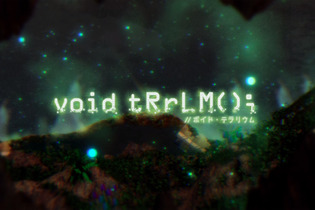 今週発売の新作ゲーム『void tRrLM(); //ボイド・テラリウム』『うたわれるもの 偽りの仮面/二人の白皇』他 画像