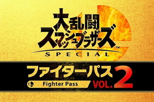 『スマブラSP』新ファイター6体をまとめたお得パック「ファイターパス Vol. 2」販売開始！各ファイターは2021年内までに順次配信予定 画像