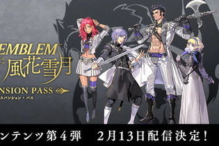 『FE 風花雪月』第4の学級「ヴォルフクラッセ」のメンバーは本編でもスカウト可能！第二部では成長した姿を見せてくれる 画像