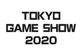 「東京ゲームショウ2020」開催概要が発表！今年のテーマは「未来は、まずゲームにやって来る。」 画像