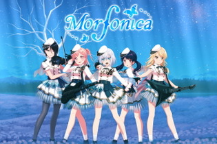 『ガルパ』話題の新バンド「Morfonica」に注目！メンバーの詳細や公式略称は？香澄たちの努力なくては至らなかった“結成までの道のり”も紹介 画像