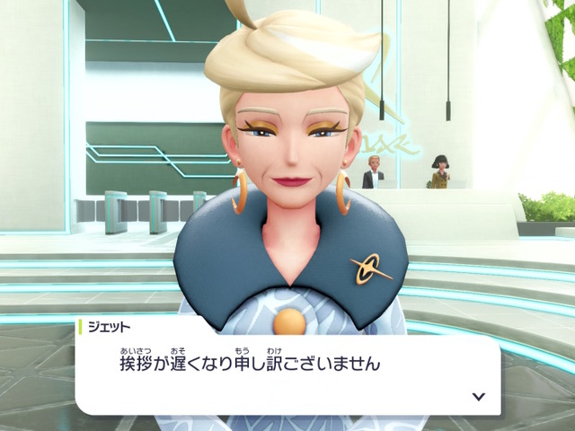 『ポケモンレジェンズZ-A』新キャラ「ジェット社長」早くも黒幕呼ばわりされる―“お偉いさんの裏切り”に警戒心を抱くトレーナーたち 画像