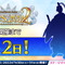 『FGO』7周年カウントダウンイラストに「安倍晴明」らしき影？意味深シルエットが大きな話題に