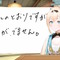 ホロライブ「風真いろは」が心因性失声を公表―ストレスで声を出せなくなってしまう精神的な症状