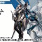 声優・森久保祥太郎さん、『アークナイツ』エリジウム役降板へ―『原神』に続き理由は「諸般の事情」、中国ゲーム2作品から突然の発表 画像