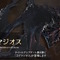 『モンハンワイルズ』ゴグマジオスは計8人で挑む特殊クエスト！筆頭ガンナーらしき「ナディア」参戦や、歴戦王ジン・ダハドも登場