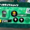 『スプラトゥーン2』新ギア「メイン性能アップ」のヒミツを検証！発生する効果はなんと10種類 画像