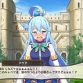 『この素晴らしい世界に祝福を！ファンタスティックデイズ（このファン）』