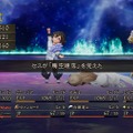 あの名作RPGが帰ってきた！『ブレイブリーデフォルトII』体験版に受け継がれたシリーズ原点の魅力6選に迫る