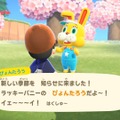 『あつまれ どうぶつの森』イースターのたまご・レシピはどこにある？ 特別な家具の作り方やぴょんたろうの秘密をチェックしよう