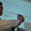 コーエー、「夏休み! 親子で楽しむゲーム講座」を開催