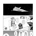 【漫画】『ULTRA BLACK SHINE 』case59「記憶」