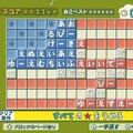 元クイズガチ勢が挑む、スイッチ『もじぴったんアンコール』！文字をつないでいく気持ちよさを感じながら、言葉の海を存分に回遊してみた