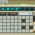 元クイズガチ勢が挑む、スイッチ『もじぴったんアンコール』！文字をつないでいく気持ちよさを感じながら、言葉の海を存分に回遊してみた