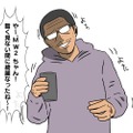 【吉田輝和の絵日記】「10秒～！」「殺せ、ロシア人だ」は無くなった！シングルFPS『CoD: MW2 キャンペーン リマスタード』