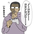 【吉田輝和の絵日記】「10秒～！」「殺せ、ロシア人だ」は無くなった！シングルFPS『CoD: MW2 キャンペーン リマスタード』