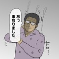 【吉田輝和の絵日記】「10秒～！」「殺せ、ロシア人だ」は無くなった！シングルFPS『CoD: MW2 キャンペーン リマスタード』