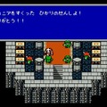 『ファイナルファンタジーIII』本日4月27日で30周年─「ジョブチェンジ」はここから生まれた！ 親の目を気にした「クリスタルタワー」攻略も懐かしい