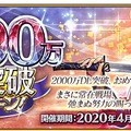 『FGO』DL記念で一番欲しい★5サーヴァントは、やはり「孔明」！ サポート勢が上位を占める中、攻撃系宝具のトップは“約束された勝利の剣”【アンケート】