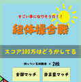 光る個性とでっかいポテンシャル！R-1王者・野田クリスタルさんが手掛ける注目の「野田ゲー」をドドンと大特集