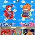 ぷよぷよ7