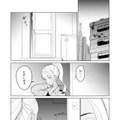 【漫画】『ULTRA BLACK SHINE』case61「記憶　その３」