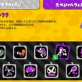 『スプラトゥーン』はついに5周年！ じゃあ『スプラトゥーン3』はどうなる？ 予想・願望を書き連ねてみた