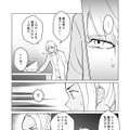 【漫画】『ULTRA BLACK SHINE』case62「記憶　その４」