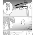 【漫画】『ULTRA BLACK SHINE』case62「記憶　その４」